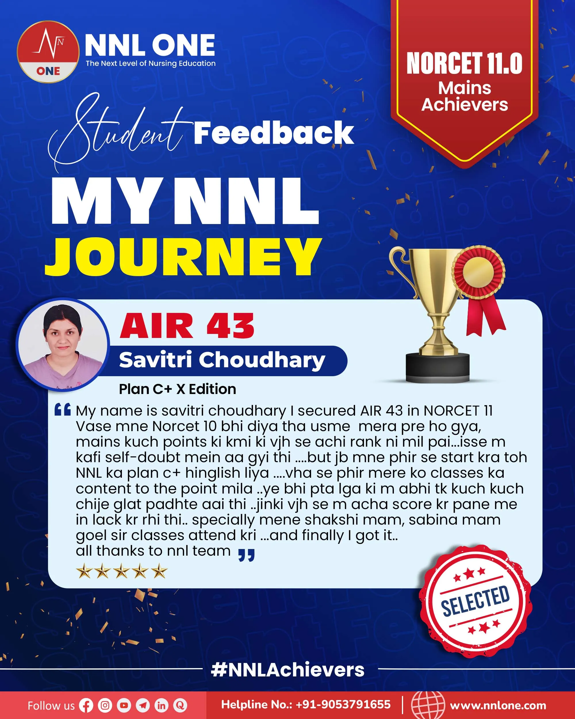 Student feedback AIR 43