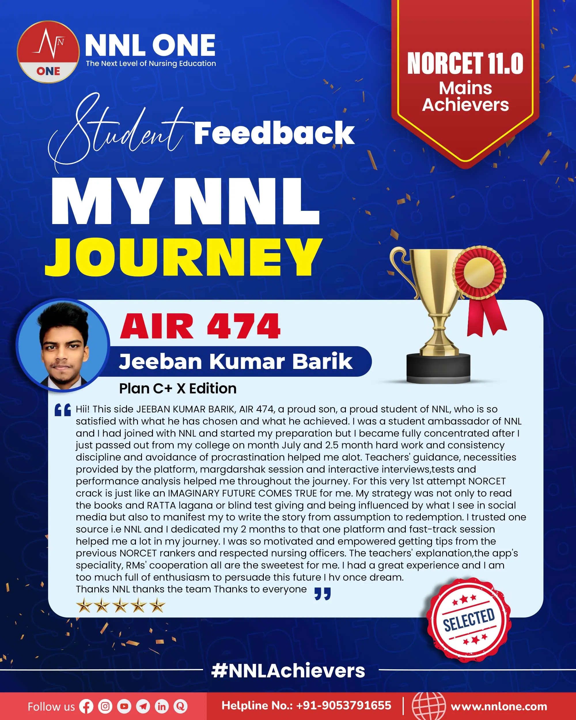 Student feedback AIR 474